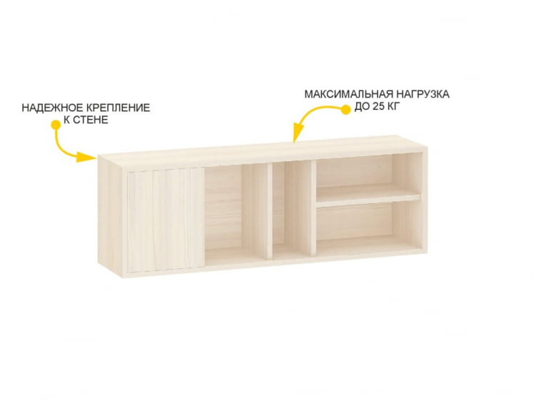 Полка (лев/прав) Рубин 40.100_1