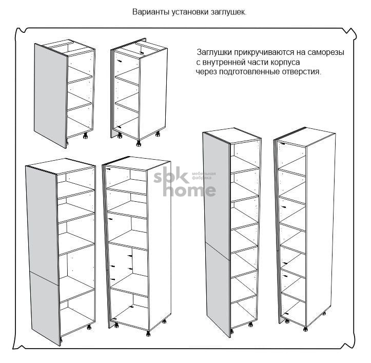 ЗП  заглушка пенала(1586), Дублин (1586*16*570) Дуб галифакс белый, 21507 _2