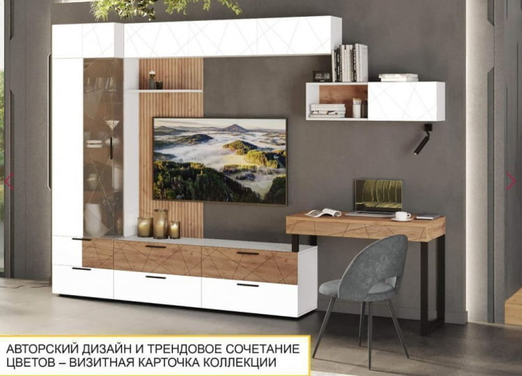 Полка Джерси 601.30_12