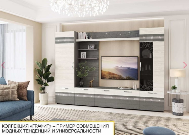 Полка навесная Графит 604.25_14