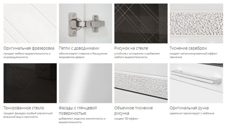 Шкаф-витрина кухонный (лев/прав) Бьянка 102.15_6