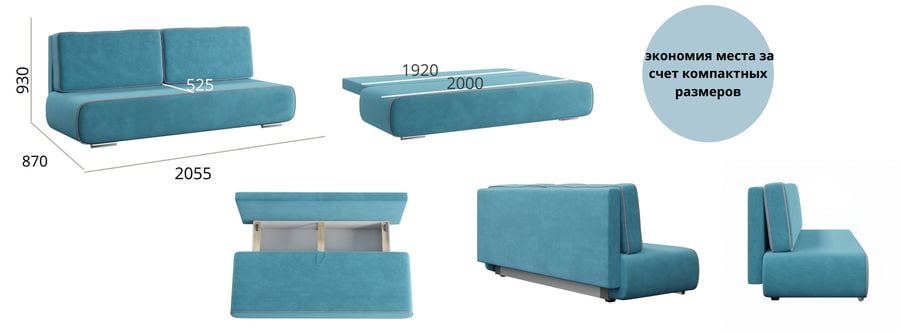 Диван-кровать Роял Ультра Какао_7