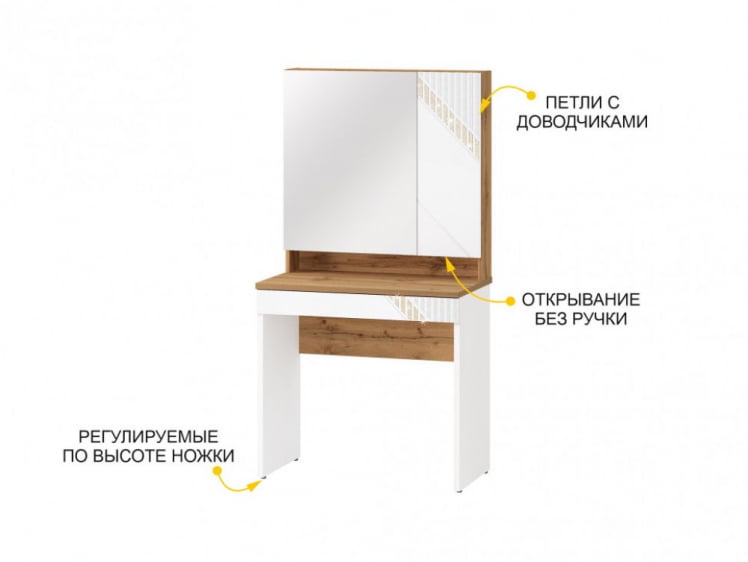 Туалетный столик (лев/прав) Монако 903.30 Дуб Вотан / Белый шпон / Альпийский белый_3