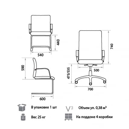 Офисное кресло Orion Steel Chrome PU01_2