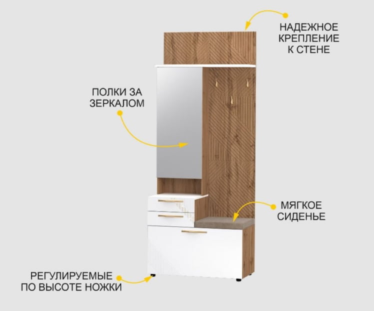 Мини-прихожая с крючками (лев/прав) Монако 403.08_8