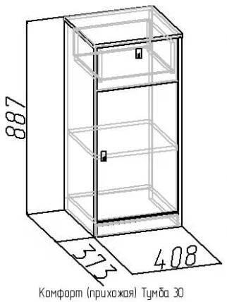 Тумба 30 Комфорт Вишня (прихожая)_1