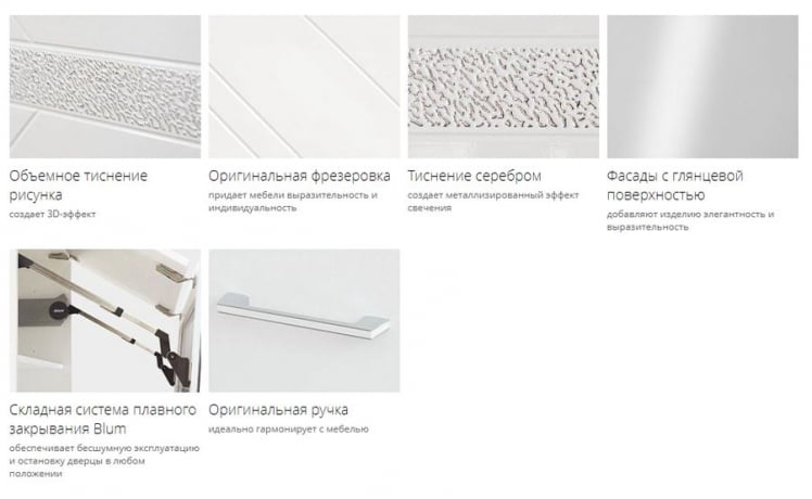 Шкаф кухонный (с системой плавного закрывания) Бьянка 102.99_6