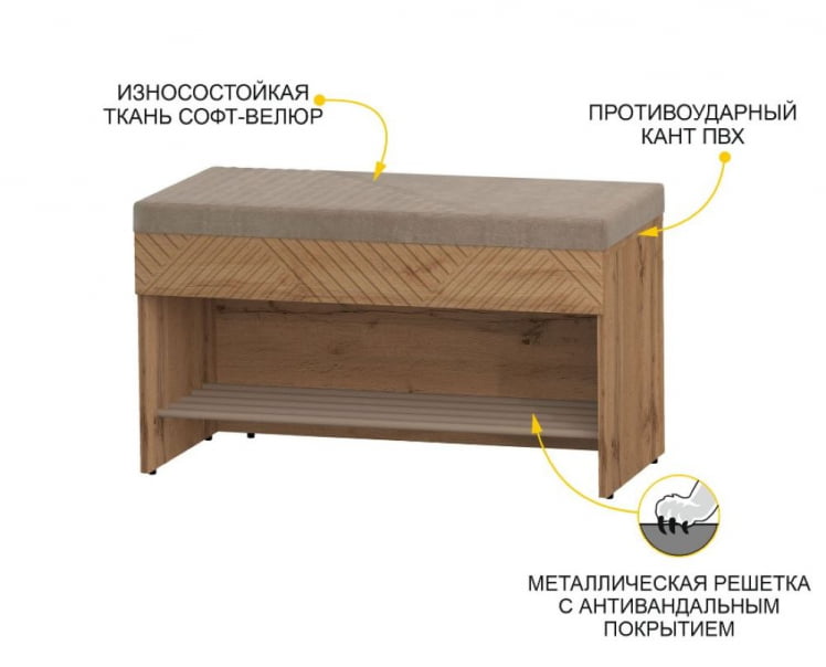 Банкетка Монако 402.05_3