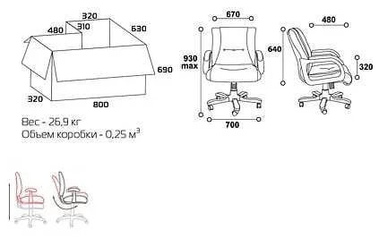 Кресло офисное CHAIRMAN 653 М_5