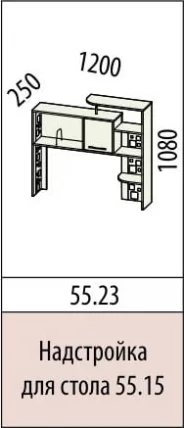 Надстройка стола Мегаполис 55.23 Сосна Астрид_3