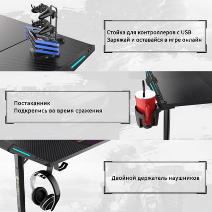 Стол для компьютера (для геймеров) EUREKA GIP 55 Black_10