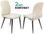 Стулья для кухни Бюрократ KF-3 Слоновая кость Orion-10 2 шт._280586