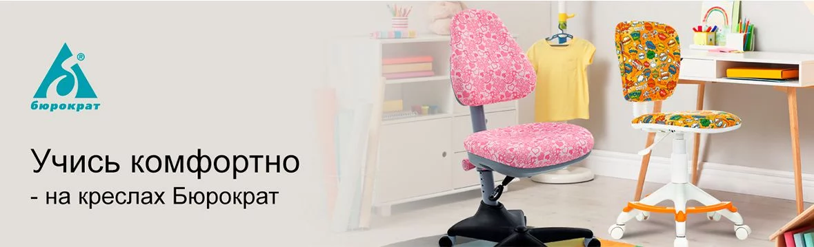 Купить мебель в Ижевске недорого | Интернет-магазин мебели Юнити 96