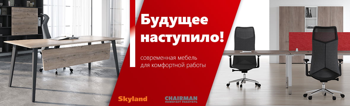 Купить мебель в Ижевске недорого | Интернет-магазин мебели Юнити 96