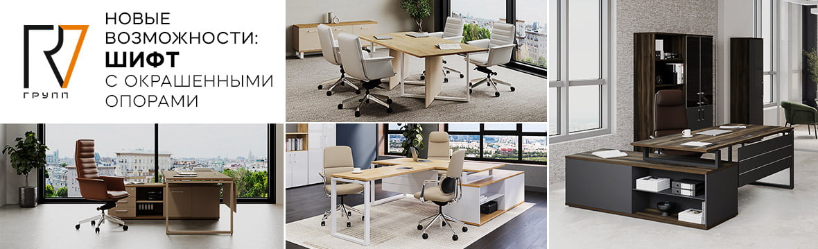 Купить мебель в Ижевске недорого | Интернет-магазин мебели Юнити 96